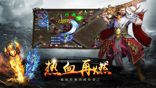 二、传奇合击sf发布网的优点