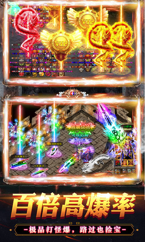 二、游戏简介