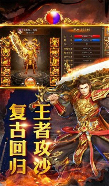 二、游戏的特色