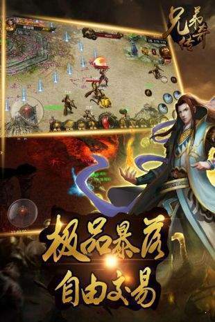 三、玩家的体验