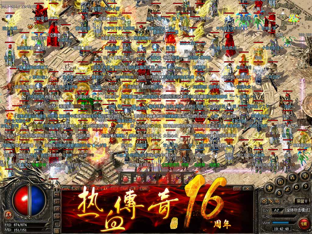 三、角色成长